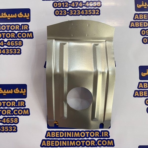 سینی محافظ انجین موتور سیکلت - Image 2