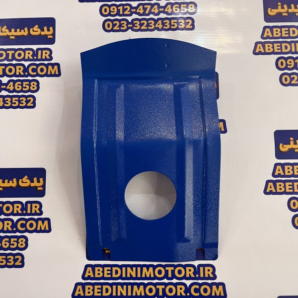 سینی محافظ انجین موتور سیکلت - Image 5