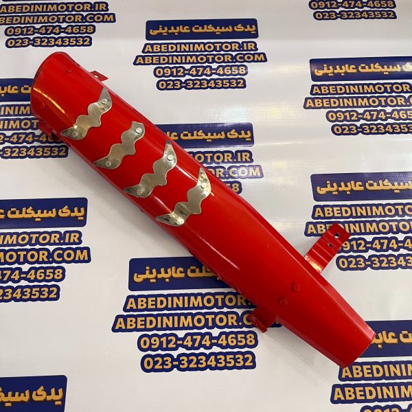 محافظ اگزوز اسپرت هوندا - Image 5